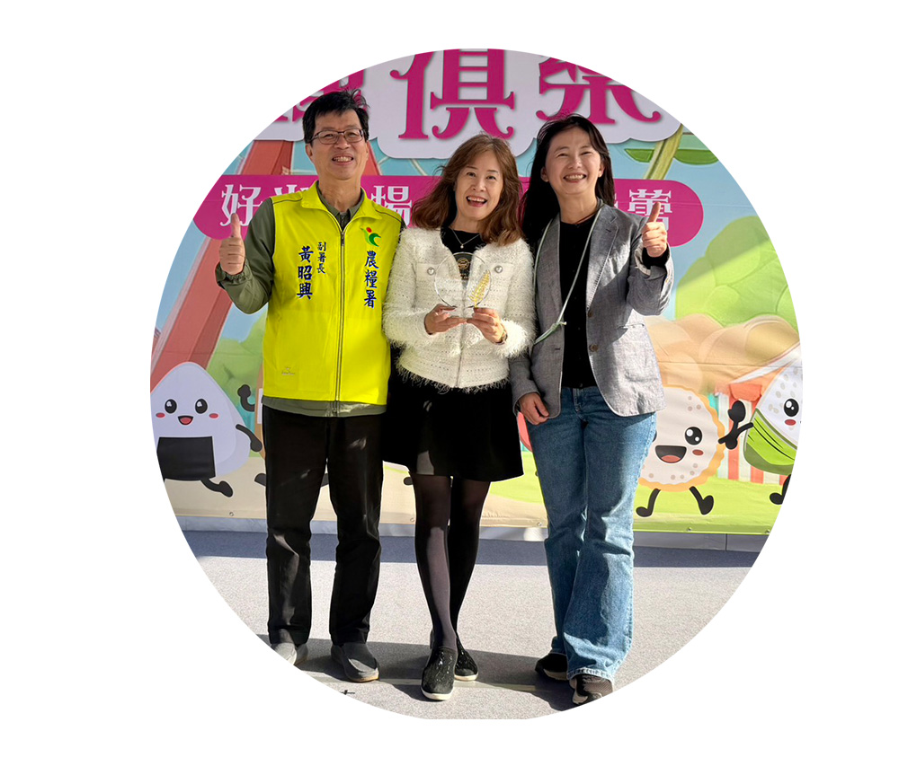 2025國產穀物雜糧金穀獎