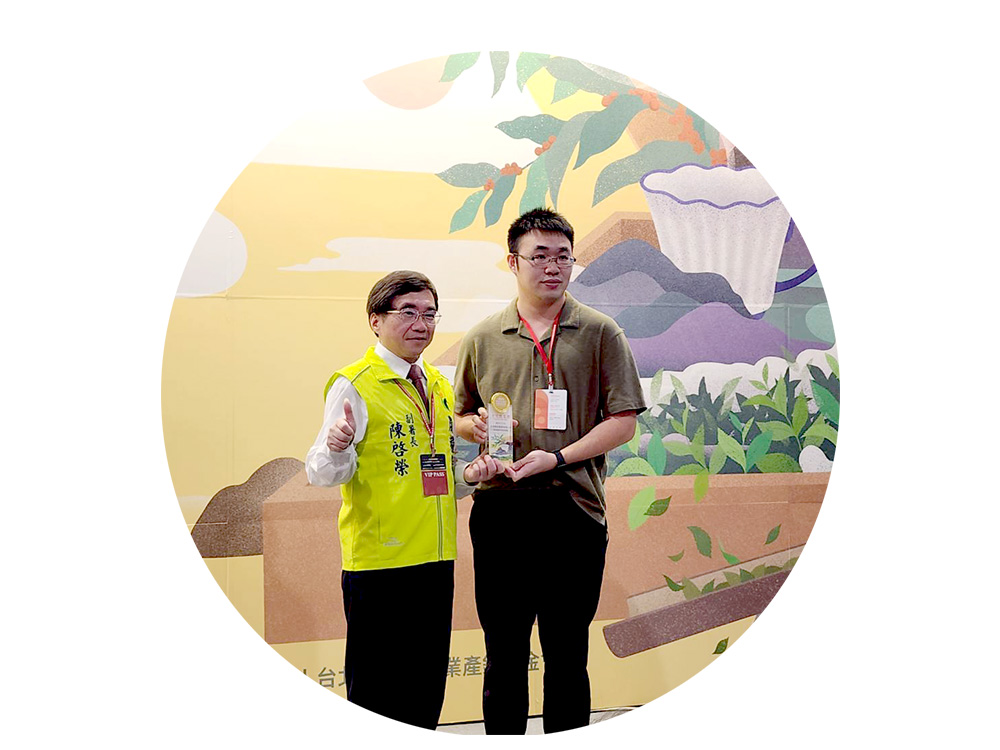 2025國產茶及咖啡好禮徵選