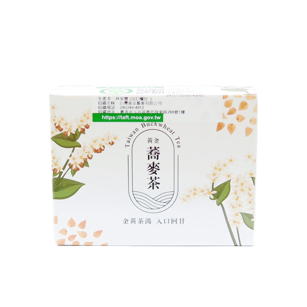 產銷履歷 | 黃金蕎麥茶 