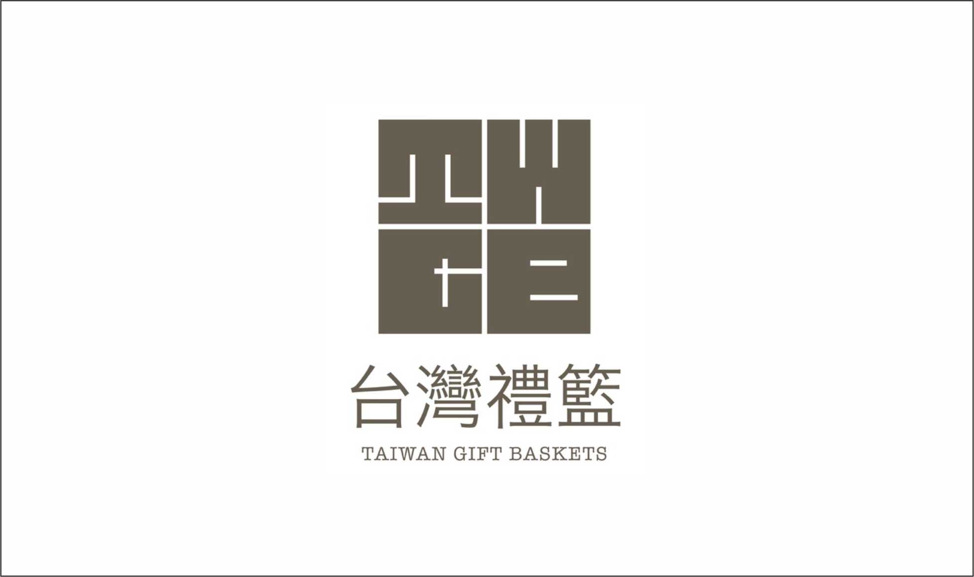 台灣禮籃 港鐵 九龍站