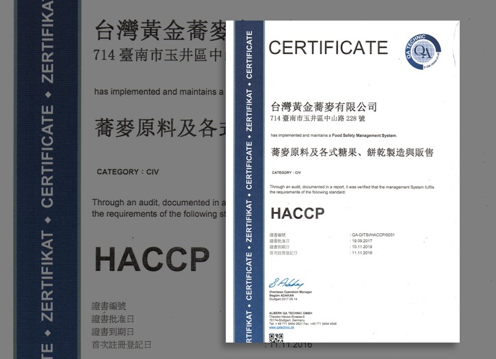 HACCP / 蕎麥原料